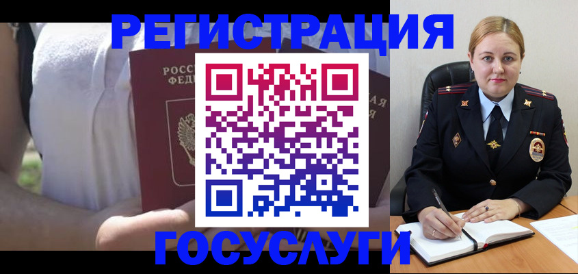 прописка ребенка в Подпорожье